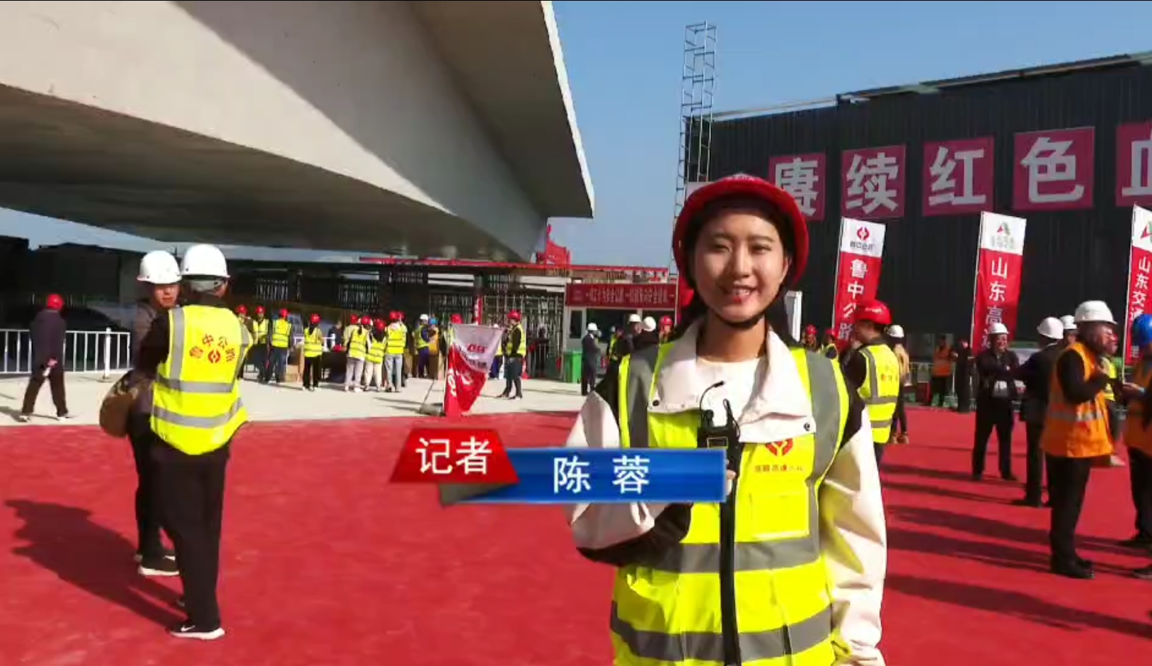 臨臨高速跨瓦日鐵路橋成功轉(zhuǎn)體引發(fā)媒體爭(zhēng)相報(bào)道