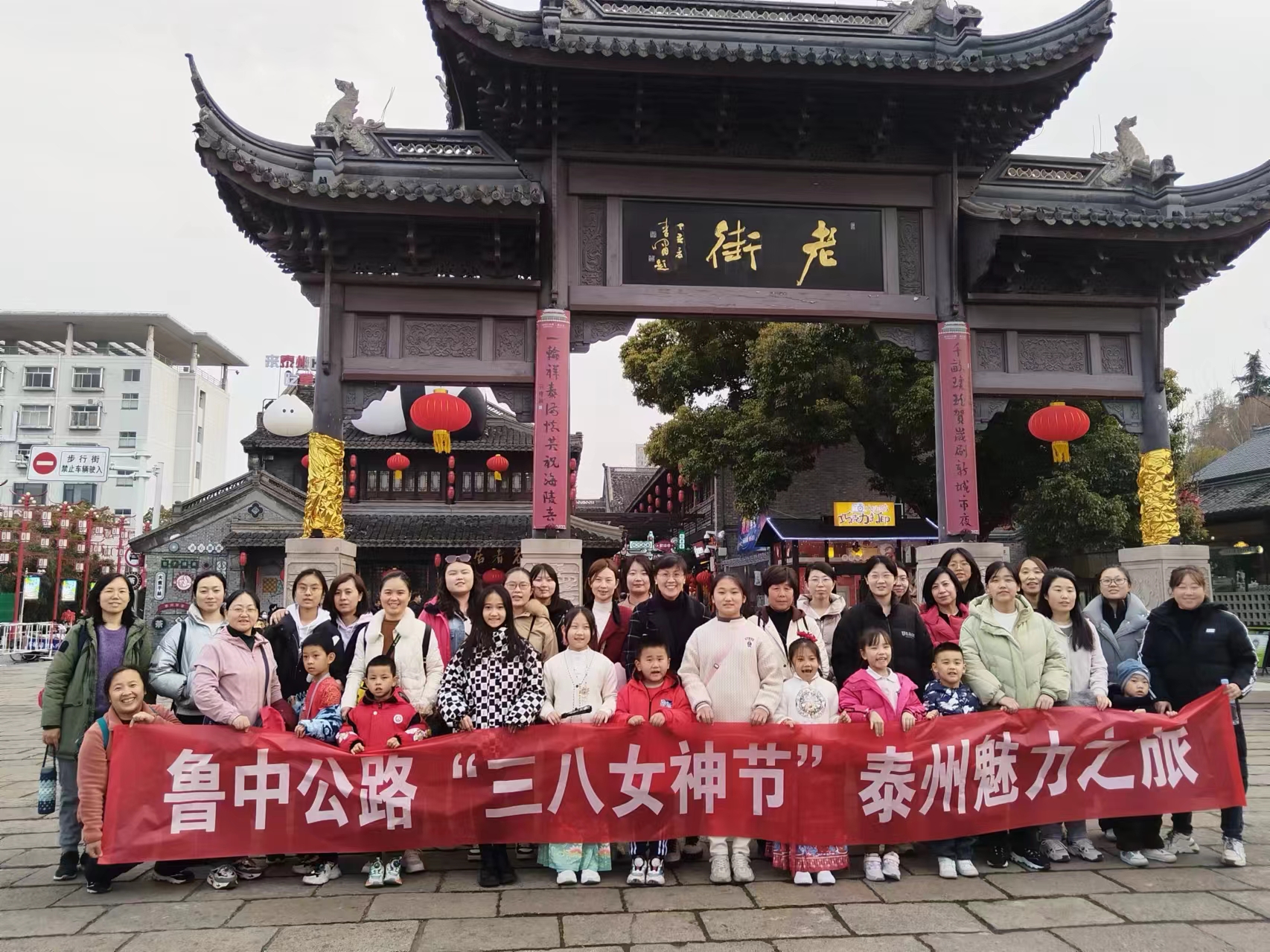 春風(fēng)十里，芳華如你——魯中公路女員工“相約揚(yáng)州三月天”