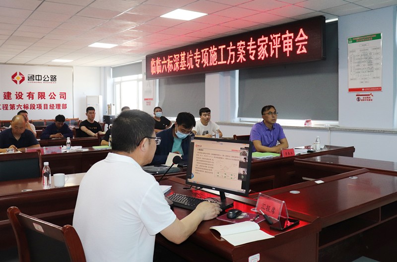 臨臨高速六標沂河大橋首件深基坑承臺順利澆筑