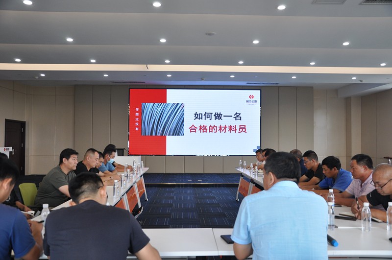 淄川拌合站、高青拌合站、機械化施工公司聯(lián)合召開材料管理專題座談會