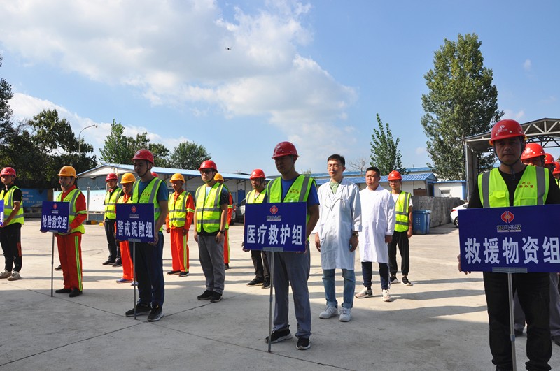 特種設備（鍋爐爆炸）事故應急演練活動紀實