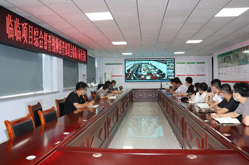 省交通運輸廳工程建設事務中心臨臨項目綜合督查反饋會