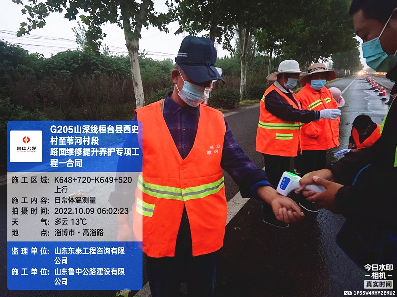 微信圖片_20221020165121_副本