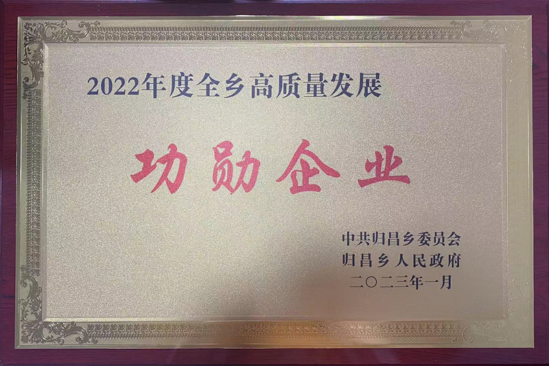 人勤春來早，快馬永爭先——臨沂分公司全面復(fù)工