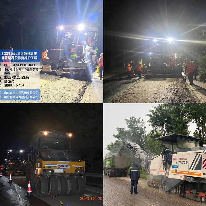 全力沖刺保工期、不負(fù)期望再出發(fā)——S231張臺(tái)線項(xiàng)目施工紀(jì)實(shí)