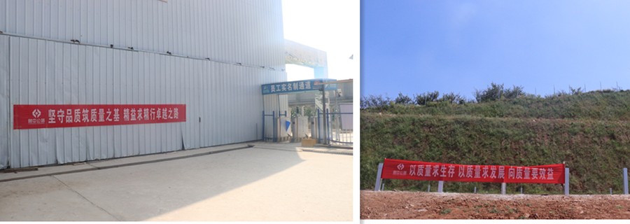 虎山隧道進(jìn)口處懸掛安全條幅_副本