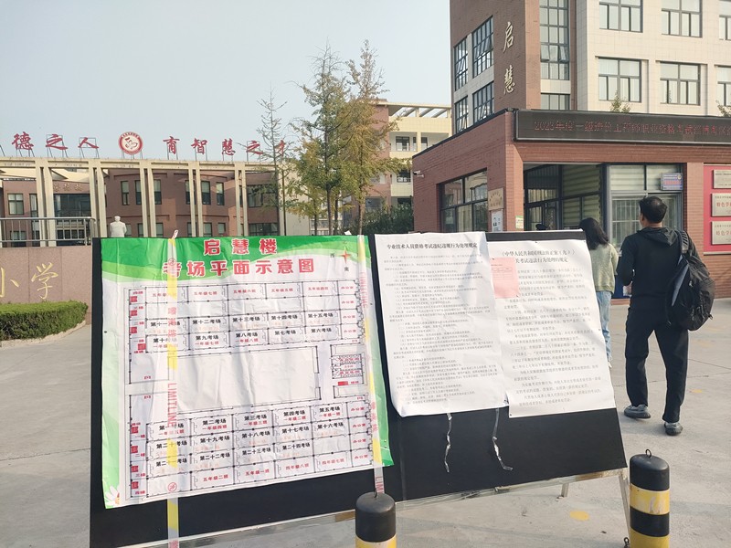 活到老，學(xué)到老