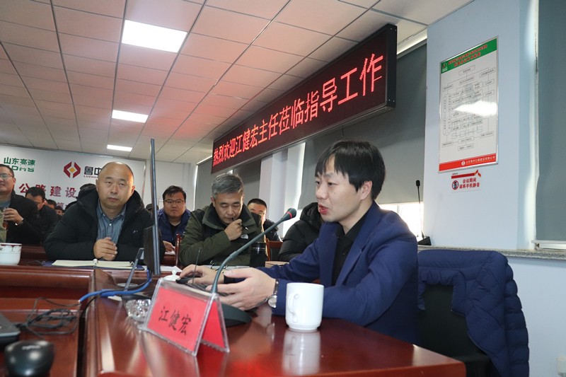 臨臨高速六標(biāo)邀請山東省交通規(guī)劃設(shè)計院 江健宏主任蒞臨培訓(xùn)指導(dǎo)工作
