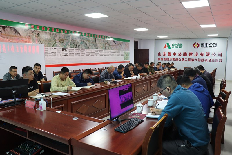 抓質量   保安全   促發(fā)展——臨臨高速第四駐地辦召開四月份工地例會