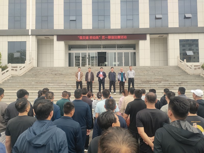 臨臨高速六標受邀參加“強交通  勞動美”五一聯(lián)誼會