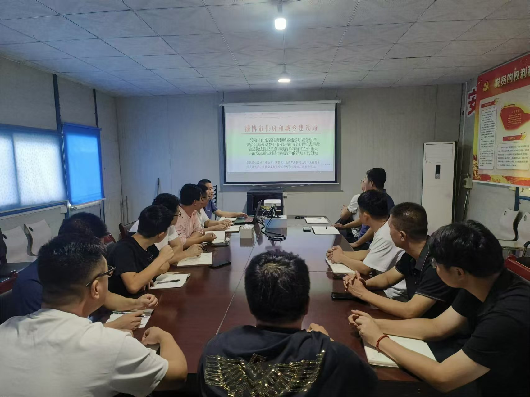 第二區(qū)域項目部組織“兩個清單”培訓(xùn)