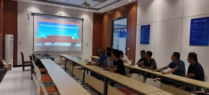 臨臨高速六標組織收聽收看全省以工代賑工作視頻會暨專題培訓(xùn)會