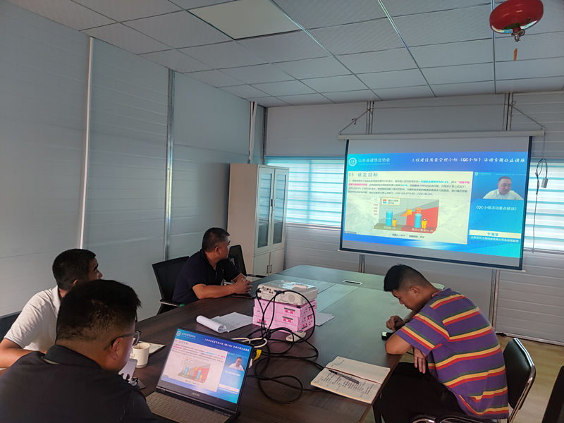 收聽收看Qc小組專題公益講座5pS25Z_副本 收聽收看Qc小組專題公益講座5pS25Z_副本