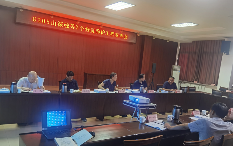 G233 克黃線高青段修復(fù)養(yǎng)護(hù)工程方案順利通過(guò)專(zhuān)家評(píng)審