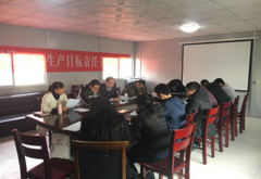 養(yǎng)護工程分公司簽訂安全目標責(zé)任書