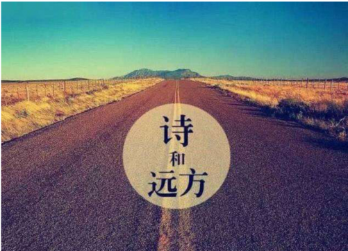 與魯中公路共成長(zhǎng)