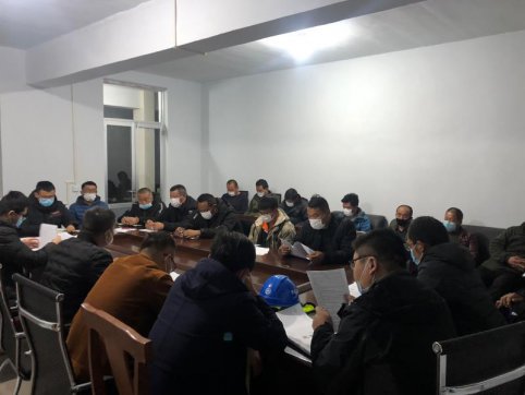 第二工程公司沾臨合作項目首次召開安全技術(shù)交底會議