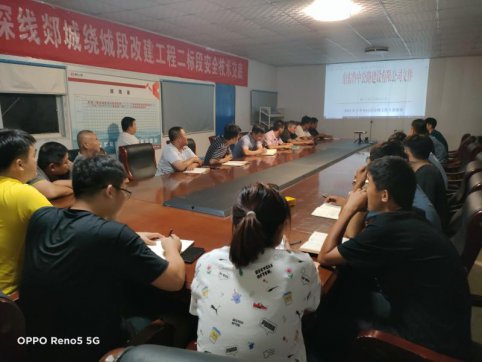 第二工程公司第二項(xiàng)目部召開學(xué)習(xí)“2021年下半年經(jīng)營(yíng)管理工作十條要求”專題會(huì)議