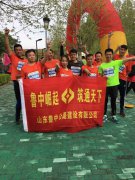 2016環(huán)五陽(yáng)湖全國(guó)半程馬拉松賽精彩掠影