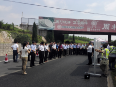 奮進(jìn)的市政分公司