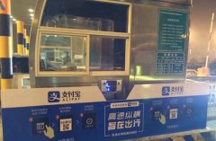 陜西：首條掃碼付費高速公路 本月底試運行