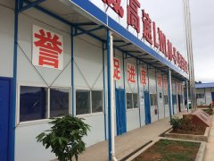 西南分公司標(biāo)準(zhǔn)化建設(shè)掠影