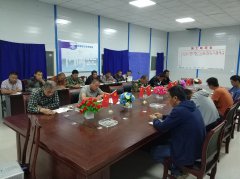 西南分公司貴州項目部召開安全例會