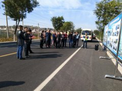 S236博沂路順利通過(guò)交工驗(yàn)收