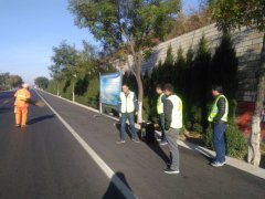 博沂路驗收現場紀實