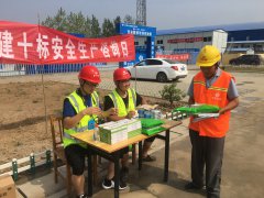 嚴(yán)抓安全促生產(chǎn) 情系職工送清涼