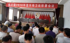 2018，打好年藍(lán)天保衛(wèi)戰(zhàn)！