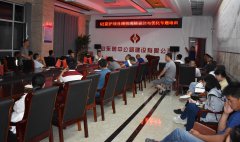 G2京滬高速項(xiàng)目部開展績效考核優(yōu)化與設(shè)計(jì)專題培訓(xùn)