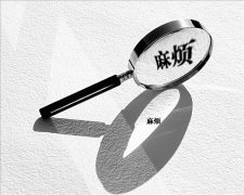 如果你不怕麻煩，那就麻煩你緊隨我們的團隊吧