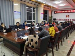 公司安委會(huì)組織節(jié)后復(fù)工安全檢查暨 簽訂2019年度安全目標(biāo)責(zé)任書專項(xiàng)活動(dòng)