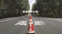春天，我們用聲音記錄魯中公路的風情