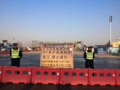 G2京滬高速抓時機、搶進度、攻難點、求突破