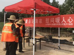 炎炎夏日送清涼 思思關愛入心田——G2京滬項目拉開夏季高溫“送清涼”活動序幕