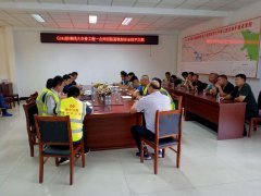 “安全生產(chǎn)月”專題：G341膠海線項目部召開路面銑刨安全、技術交底會