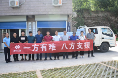 一方有難，八方支援——還幸福村幸福