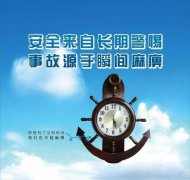 安全“閑事”要多管