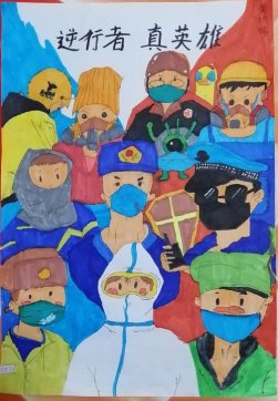 我們加油，武漢加油，中國加油