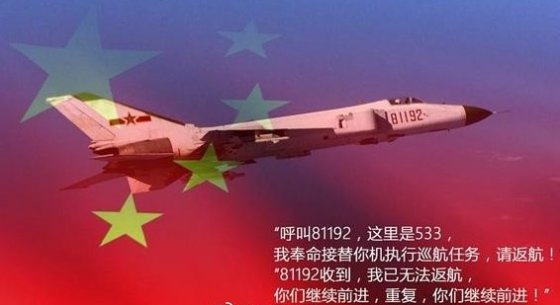 81192，我們永遠等你返航