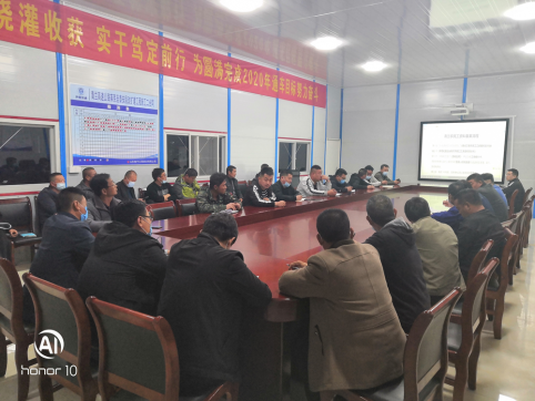 青蘭項(xiàng)目部召開農(nóng)民工工資專題會議