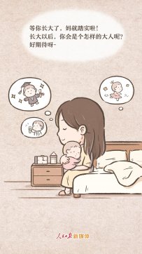 媽媽，等你有時間，讓我陪陪你