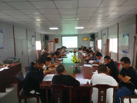 江西項目召開“安全生產(chǎn)專項治理三年行動”宣貫會