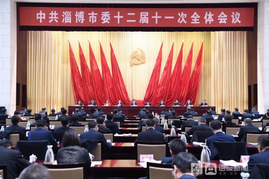 落實(shí)突破！落實(shí)突破！ “十四五”淄博要這樣強(qiáng)勢開局起步