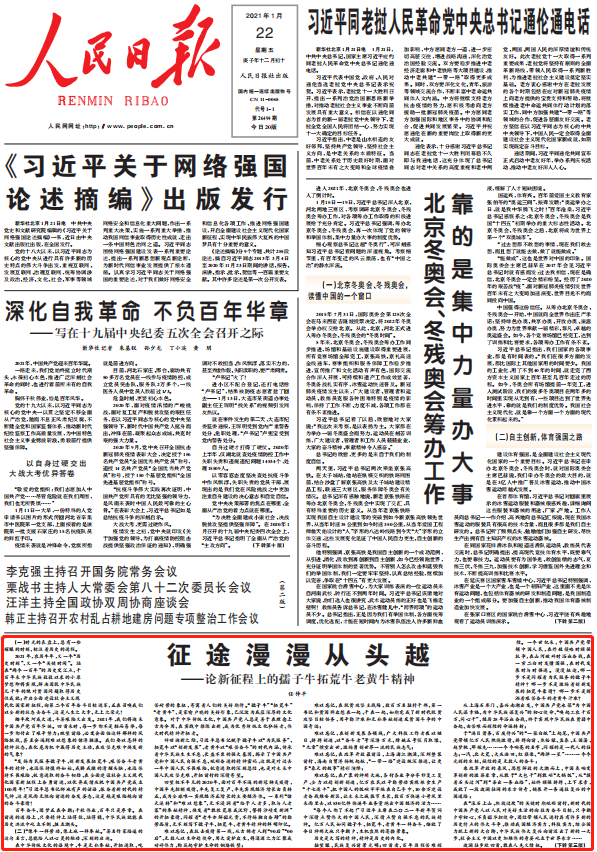 1611269855494107.png 圖片