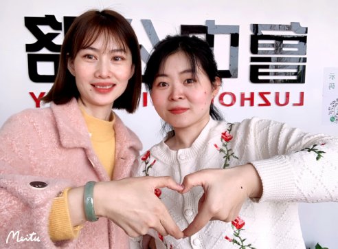 “愛(ài)”的三八婦女節(jié)