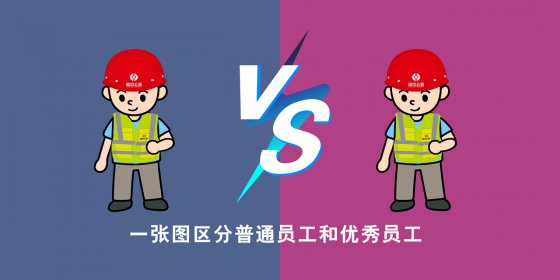 【抓作風(fēng) 創(chuàng)效益】魯中公路：拒絕平庸，追求卓越