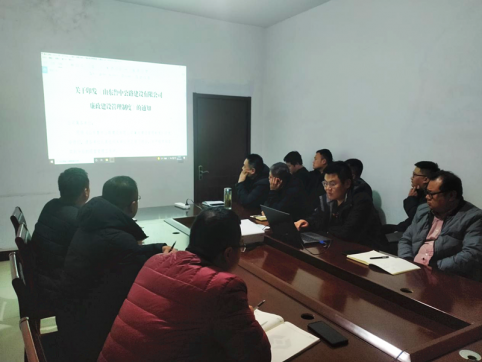 第六區(qū)域項(xiàng)目部召開廉政建設(shè)工作會議